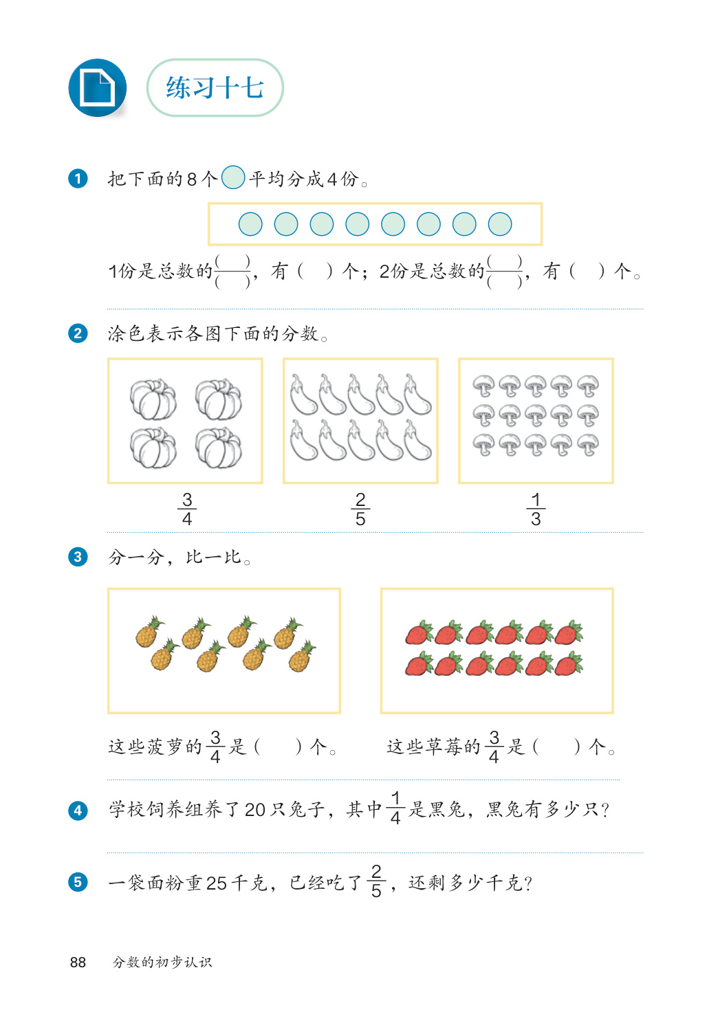 novel_c074f1237471.jpg