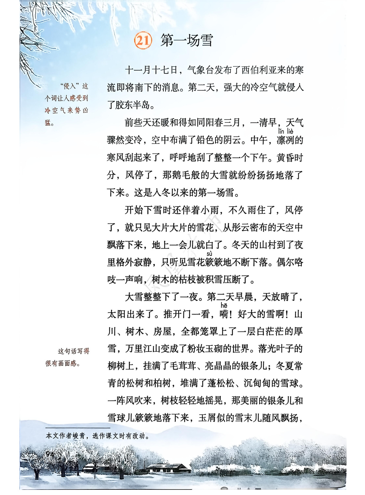 novel_2322cebca0b4.jpg