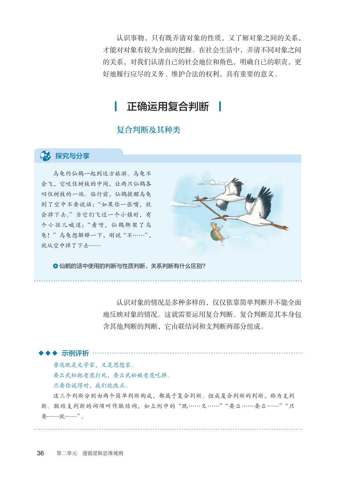 novel_2728521ba460.jpg
