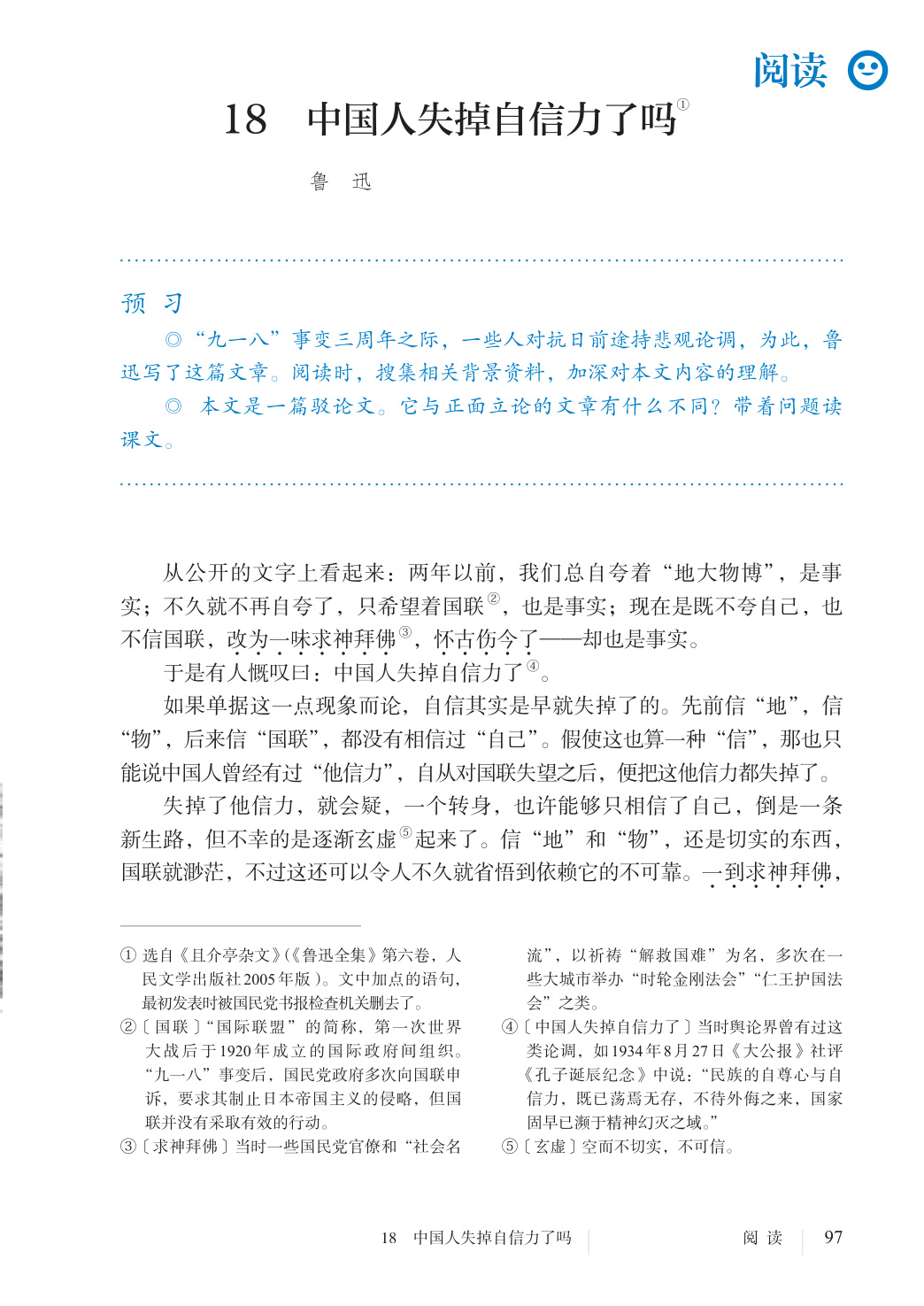 novel_6bbf3a96521f.jpg