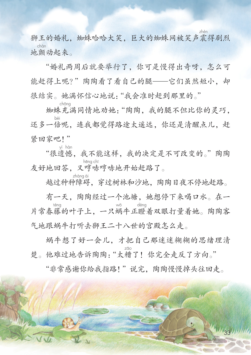 novel_d394018fa098.jpg