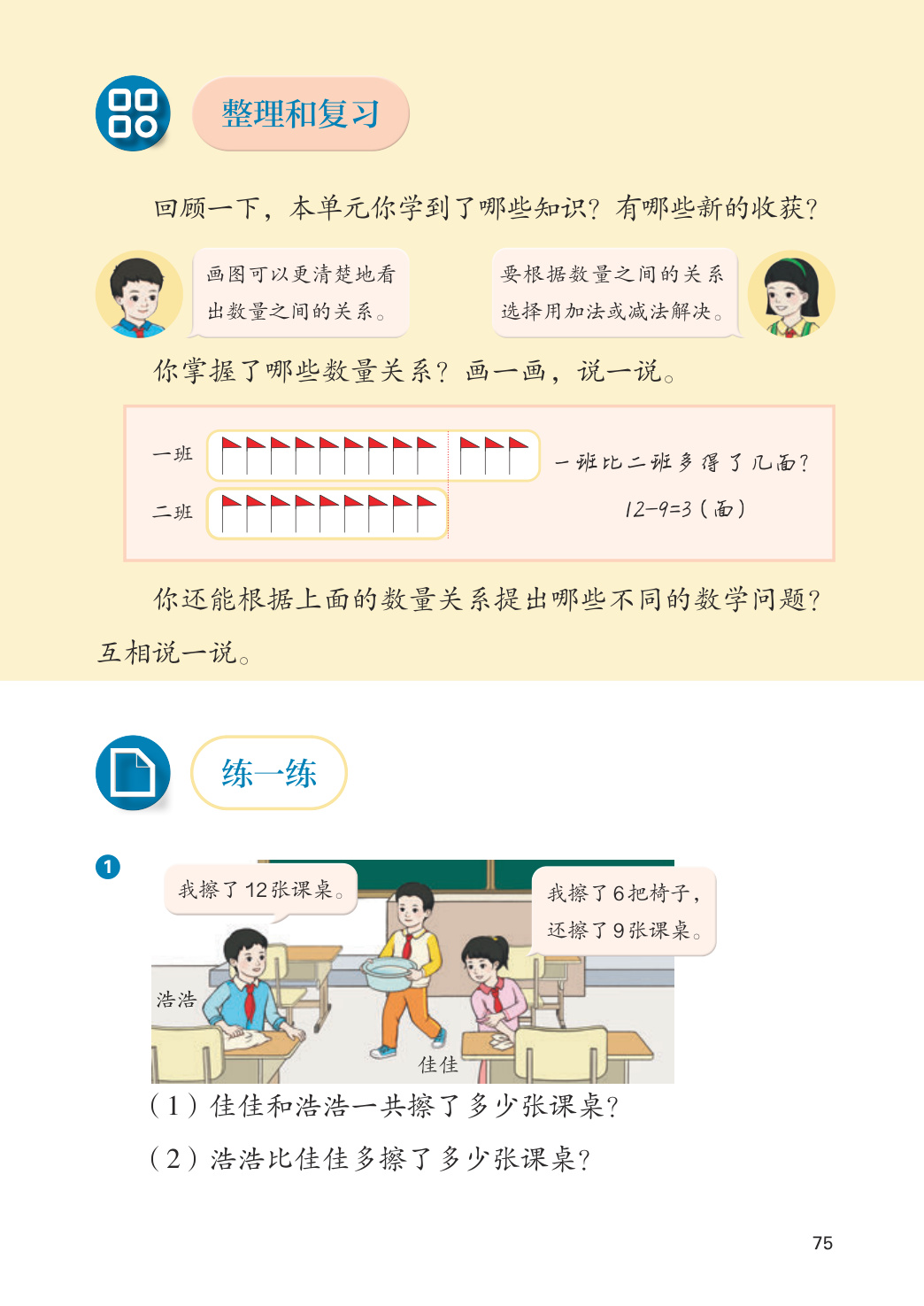 novel_54cee07981cf.jpg