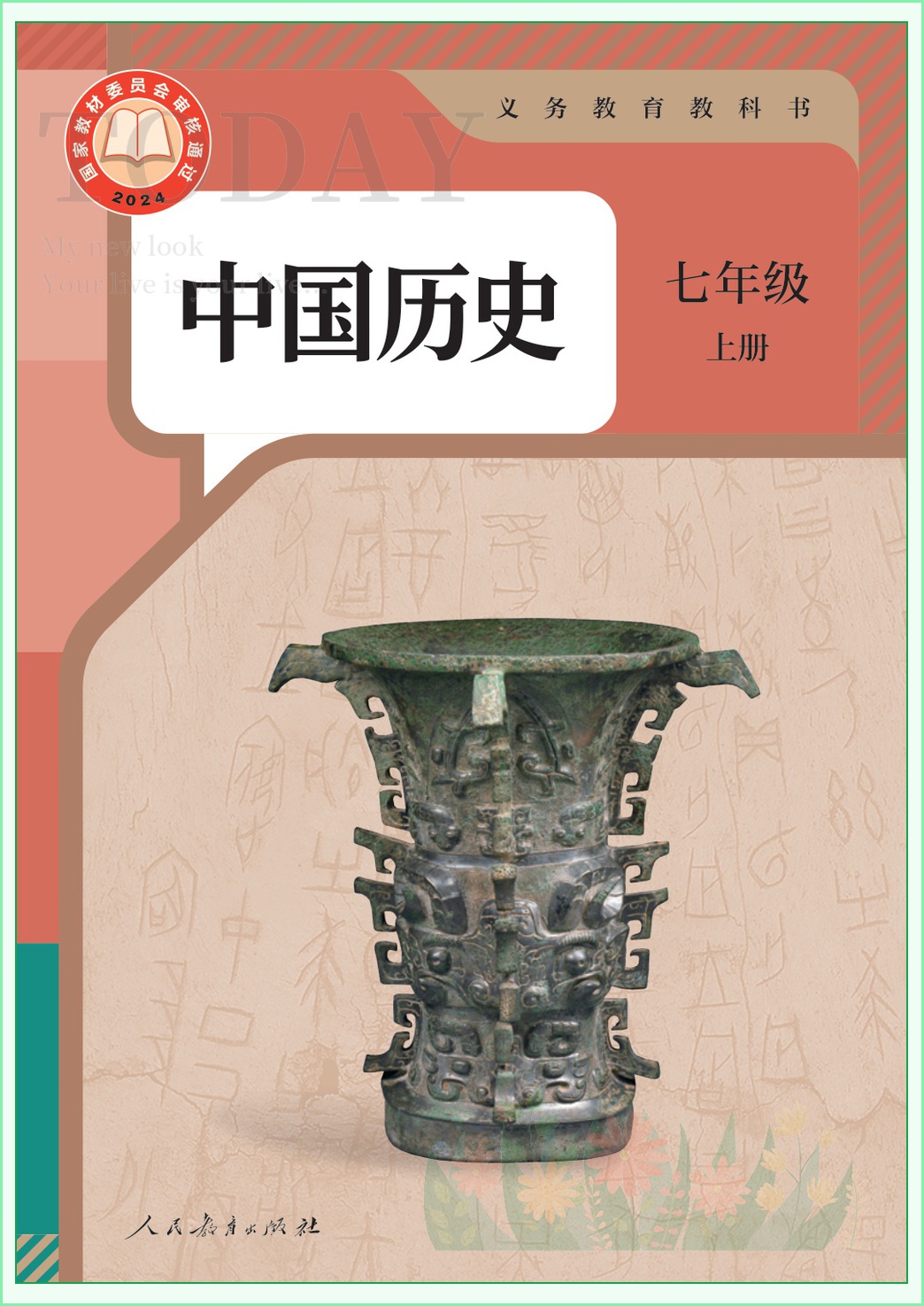 novel_d9191c4b00bc.jpg