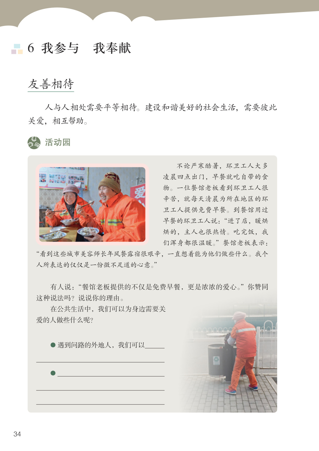 novel_3f6dfb7ded10.jpg