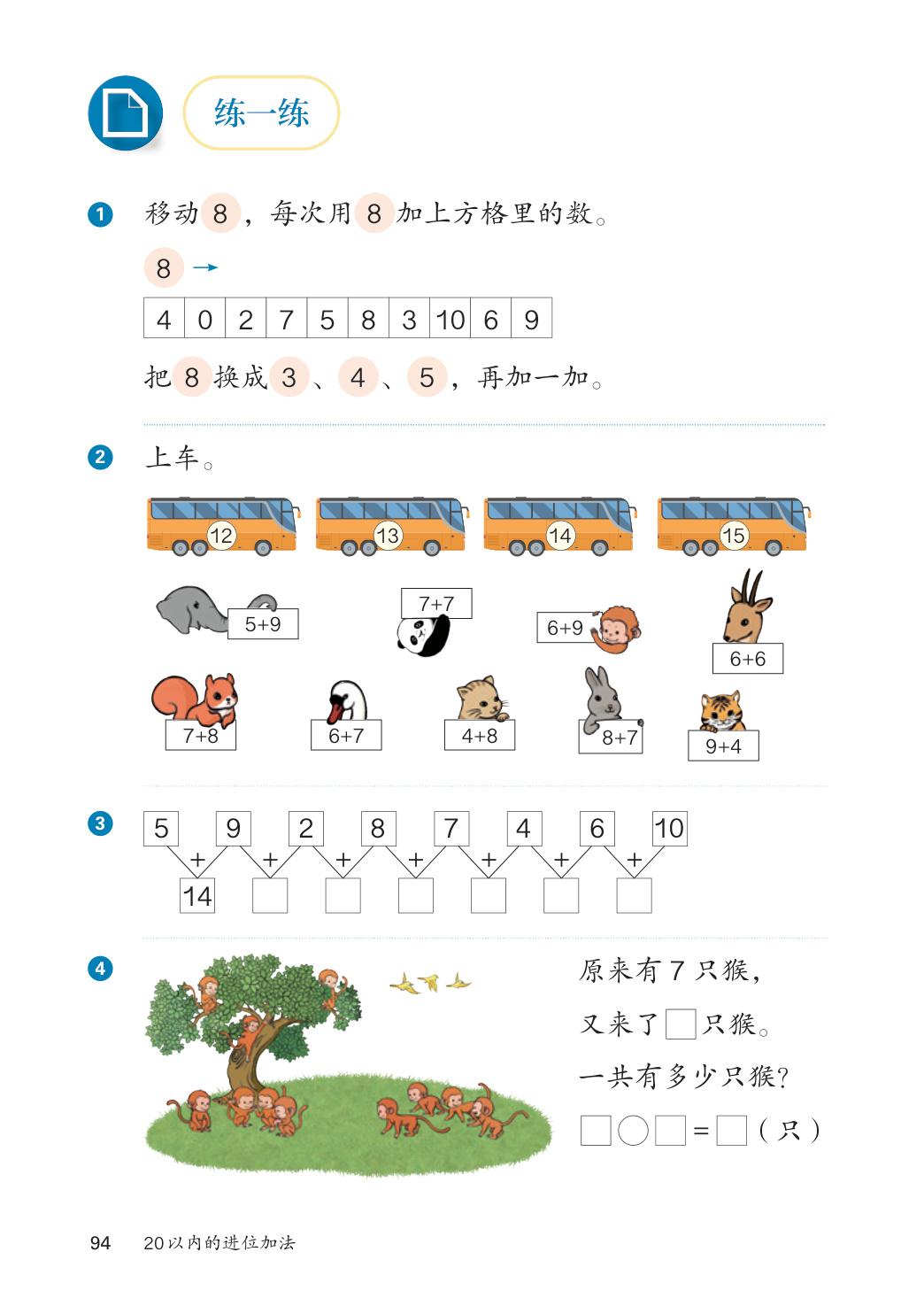 novel_119a9a84dc10.jpg