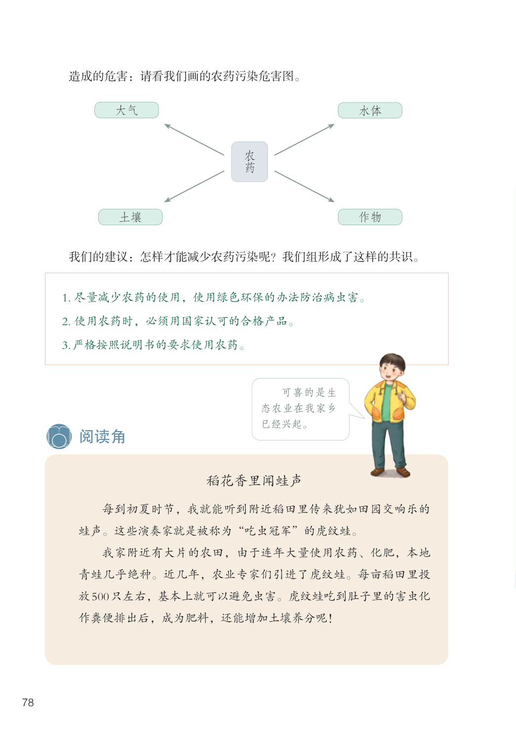 novel_beaa093bd121.jpg
