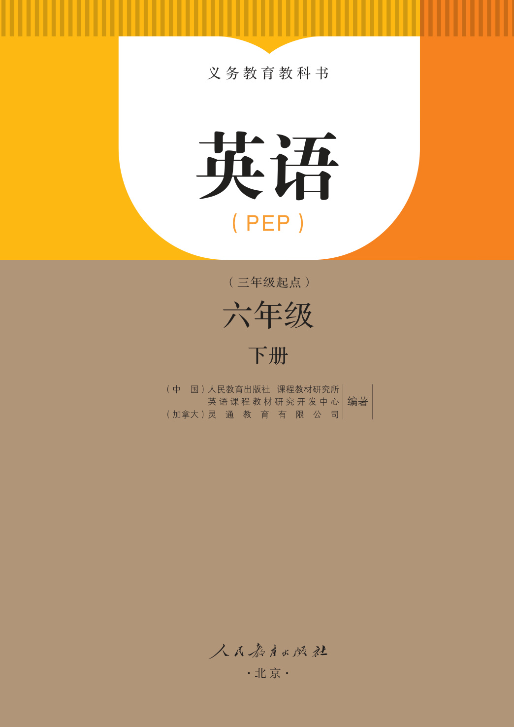 novel_77a4b96b1c4b.jpg