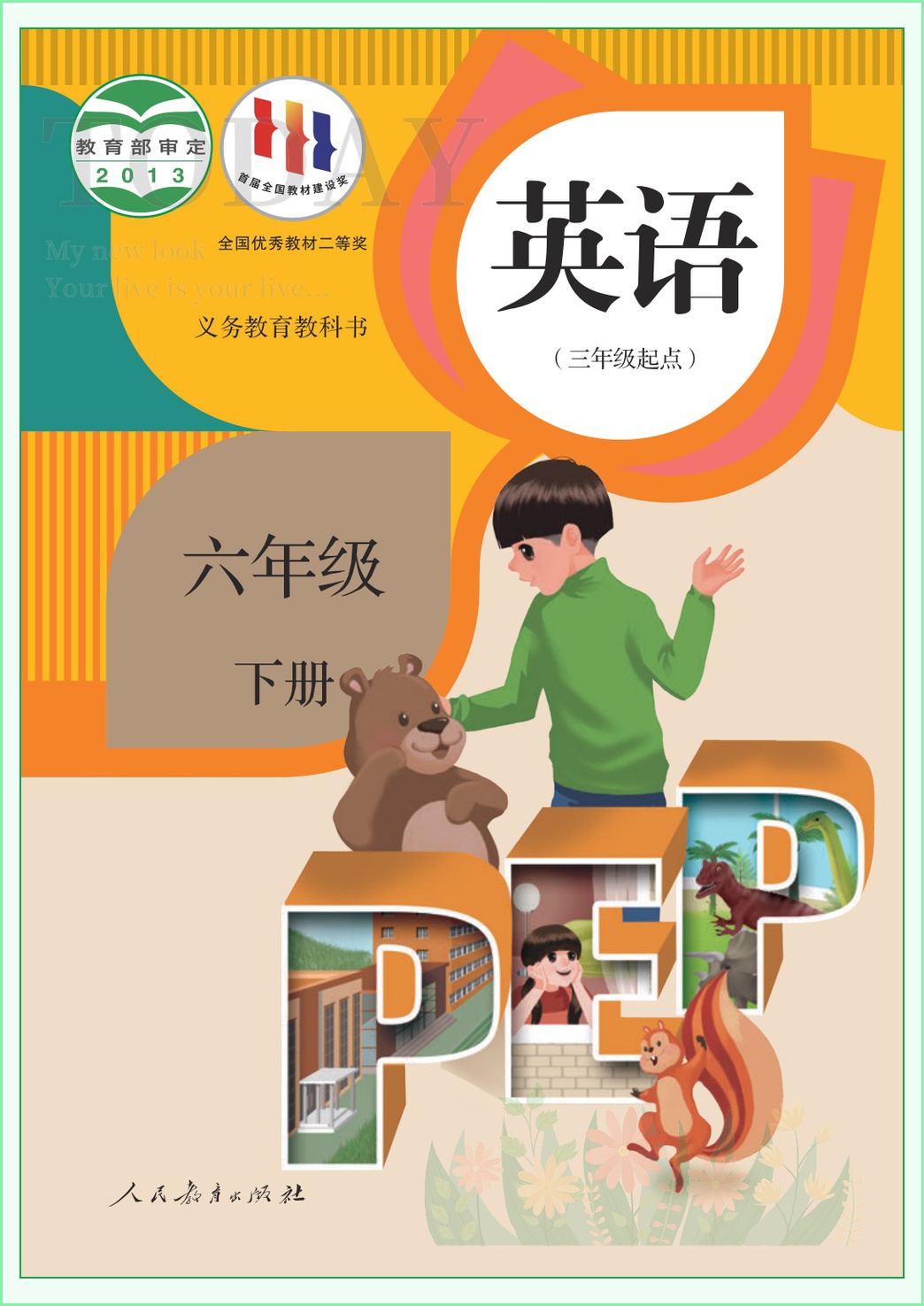 novel_318e184ce514.jpg