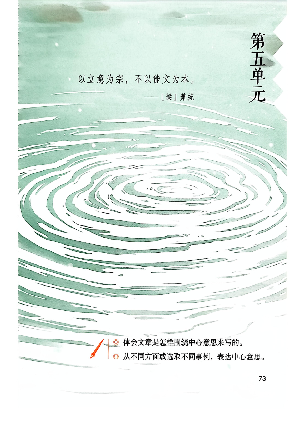 novel_b957e56a2c89.jpg