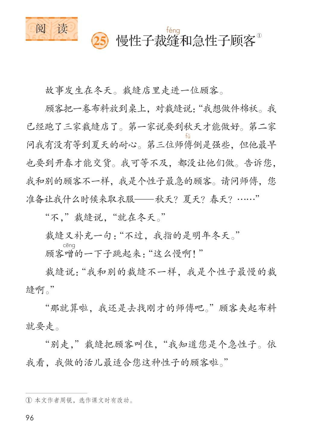 novel_b5a9f1b0d042.jpg