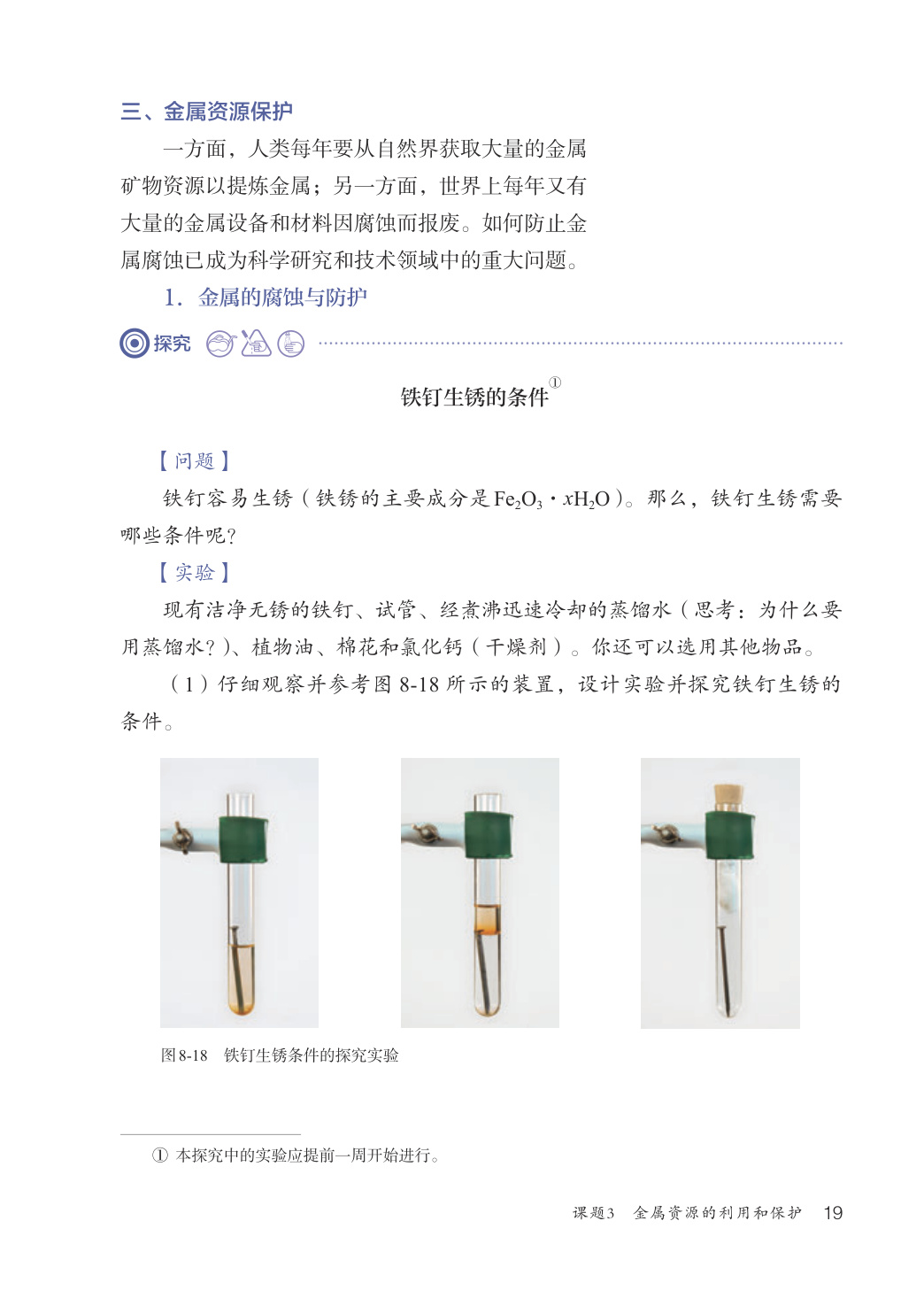 novel_270dd259caa9.jpg