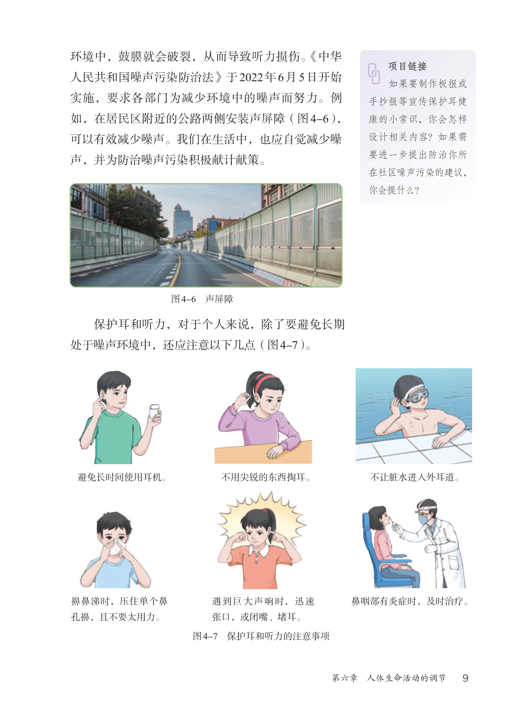 novel_9b02891d1f45.jpg
