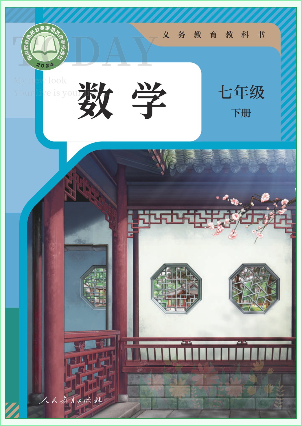 novel_df8096032648.jpg