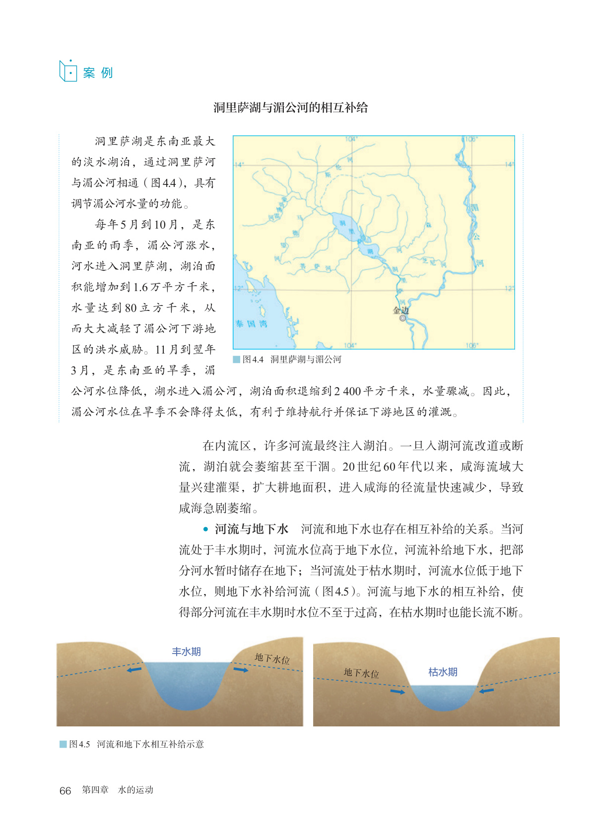 novel_5719d02aee7b.jpg