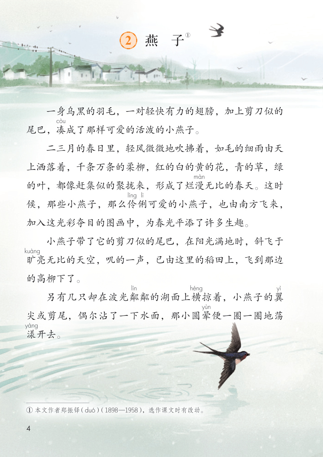novel_c53700c5e963.jpg