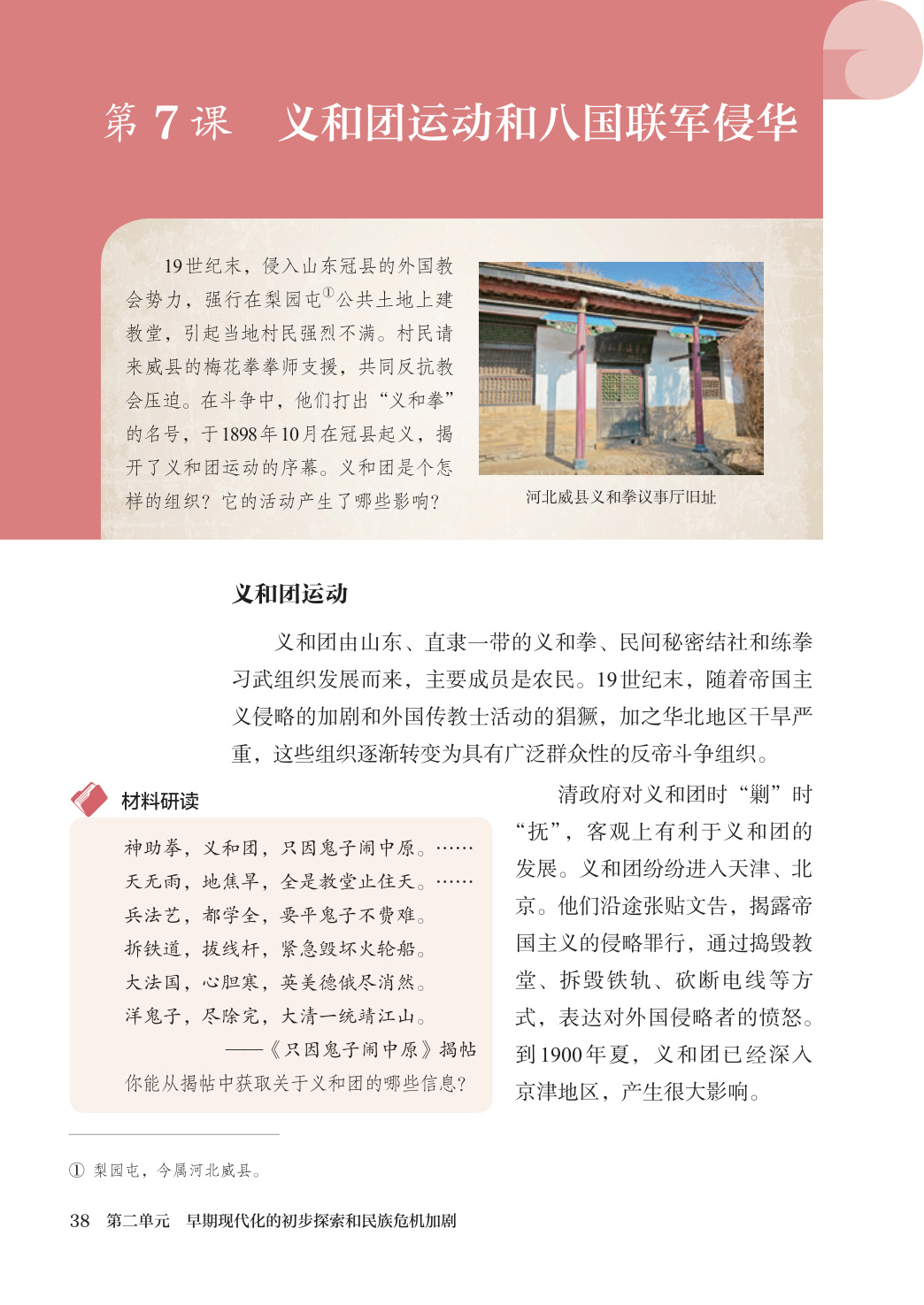 novel_29ec6e275ade.jpg