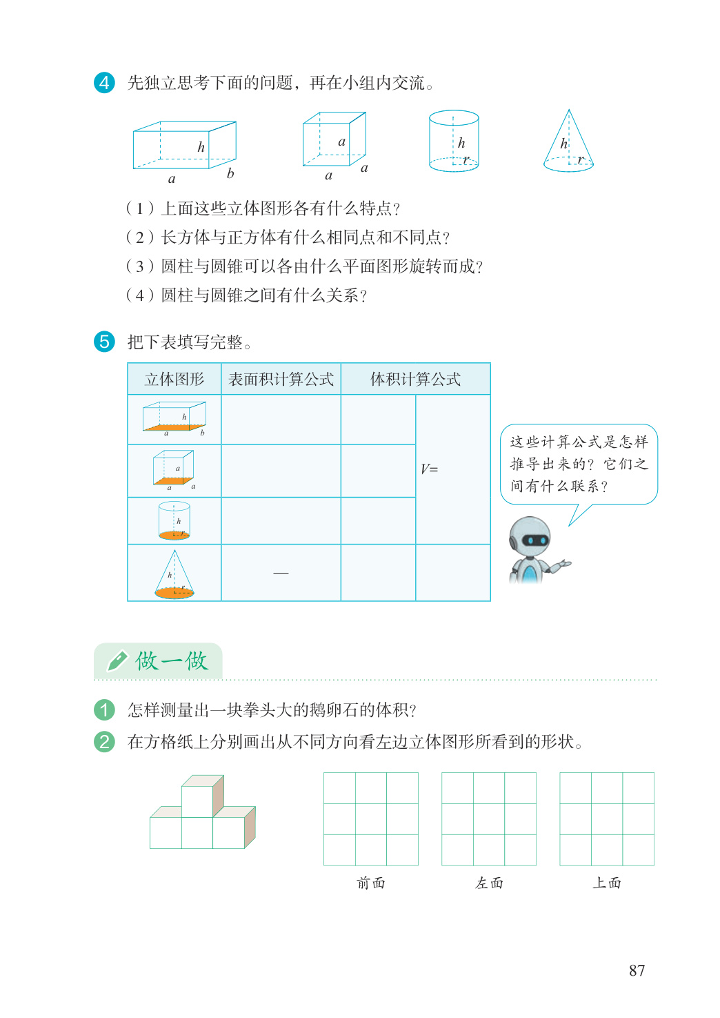 novel_ec49044e0c3a.jpg