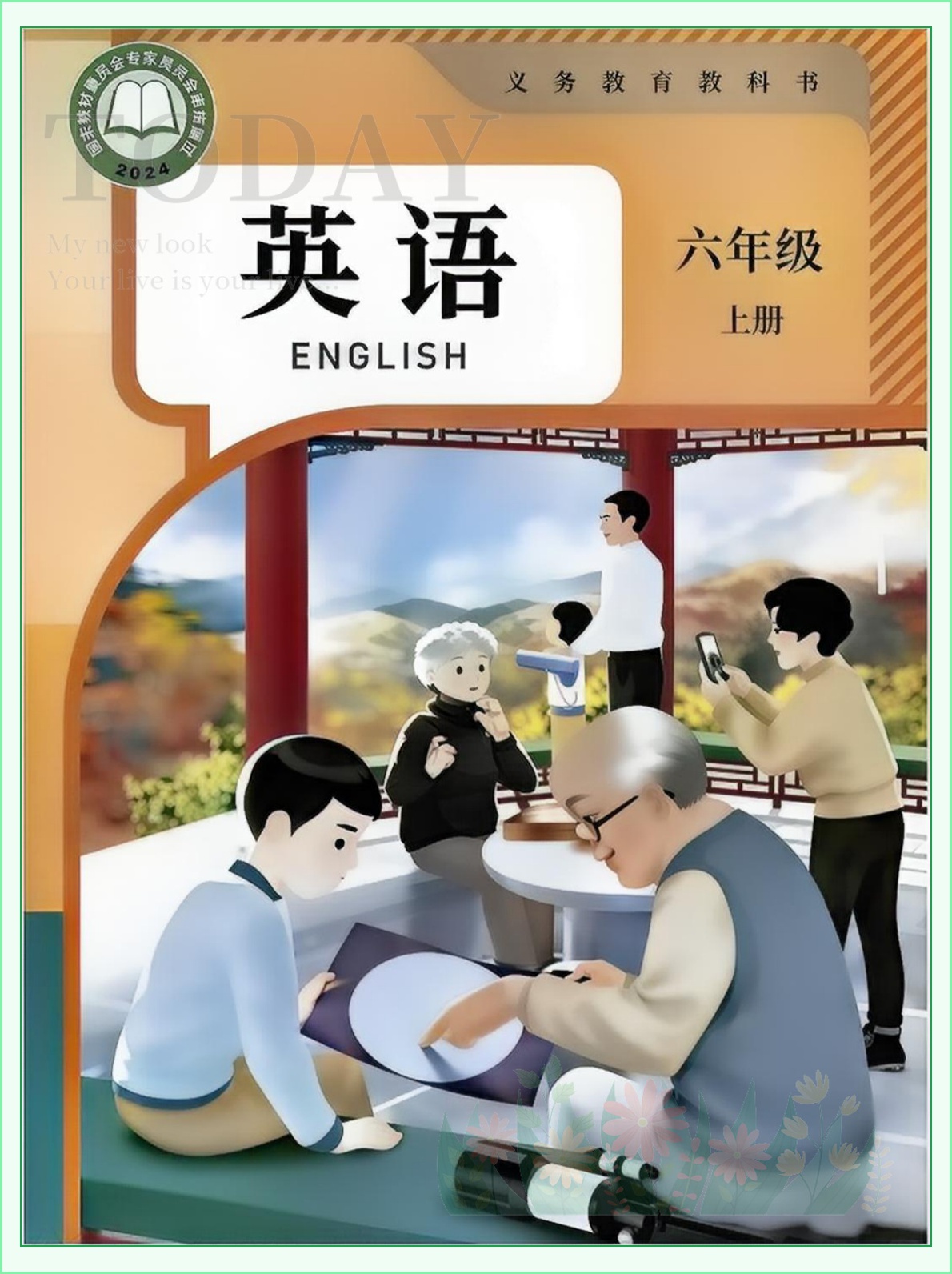 novel_e8dfb90a785e.jpg
