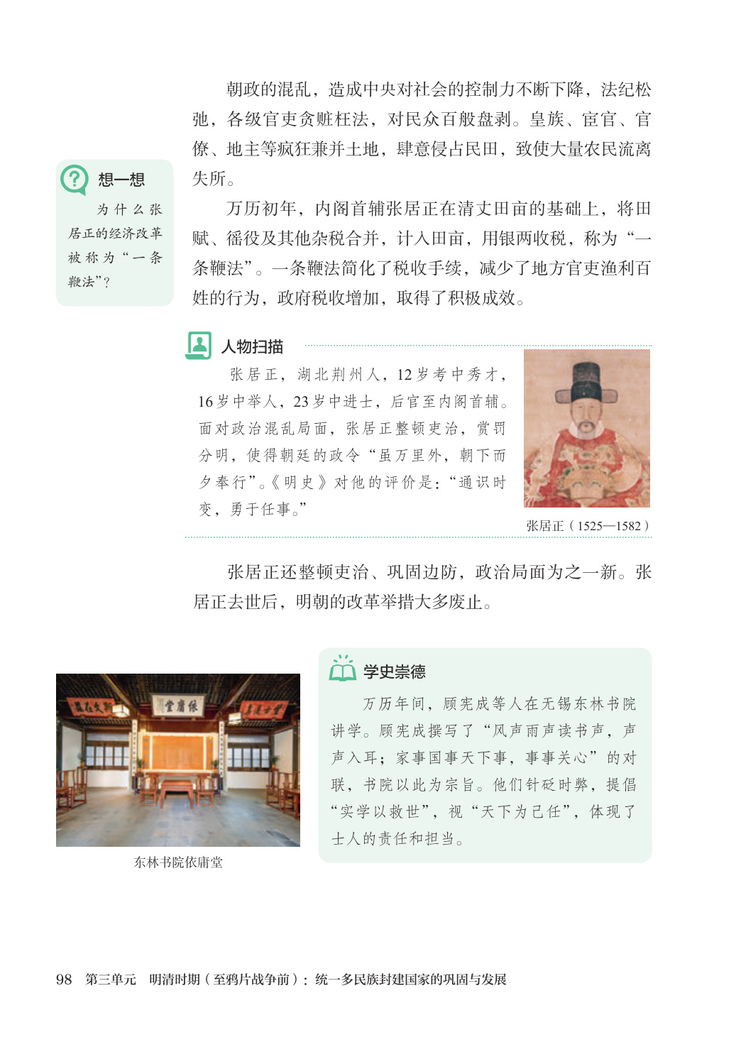 novel_979ffbb0d284.jpg