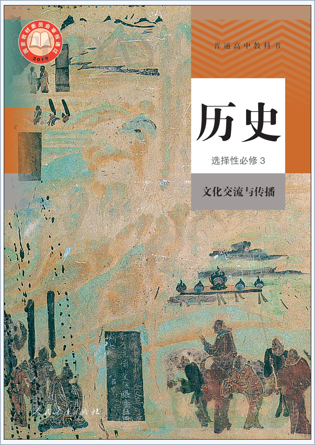 novel_bc8b2efef5d2.jpg