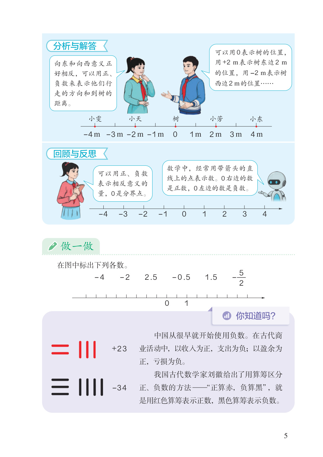 novel_d2496b1cce80.jpg