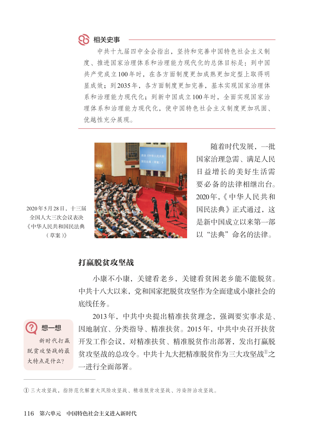 novel_ffea1fb565ca.jpg