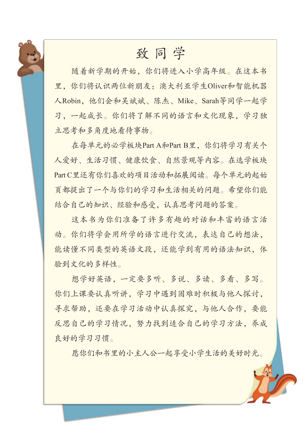 novel_7ff924dace9f.jpg