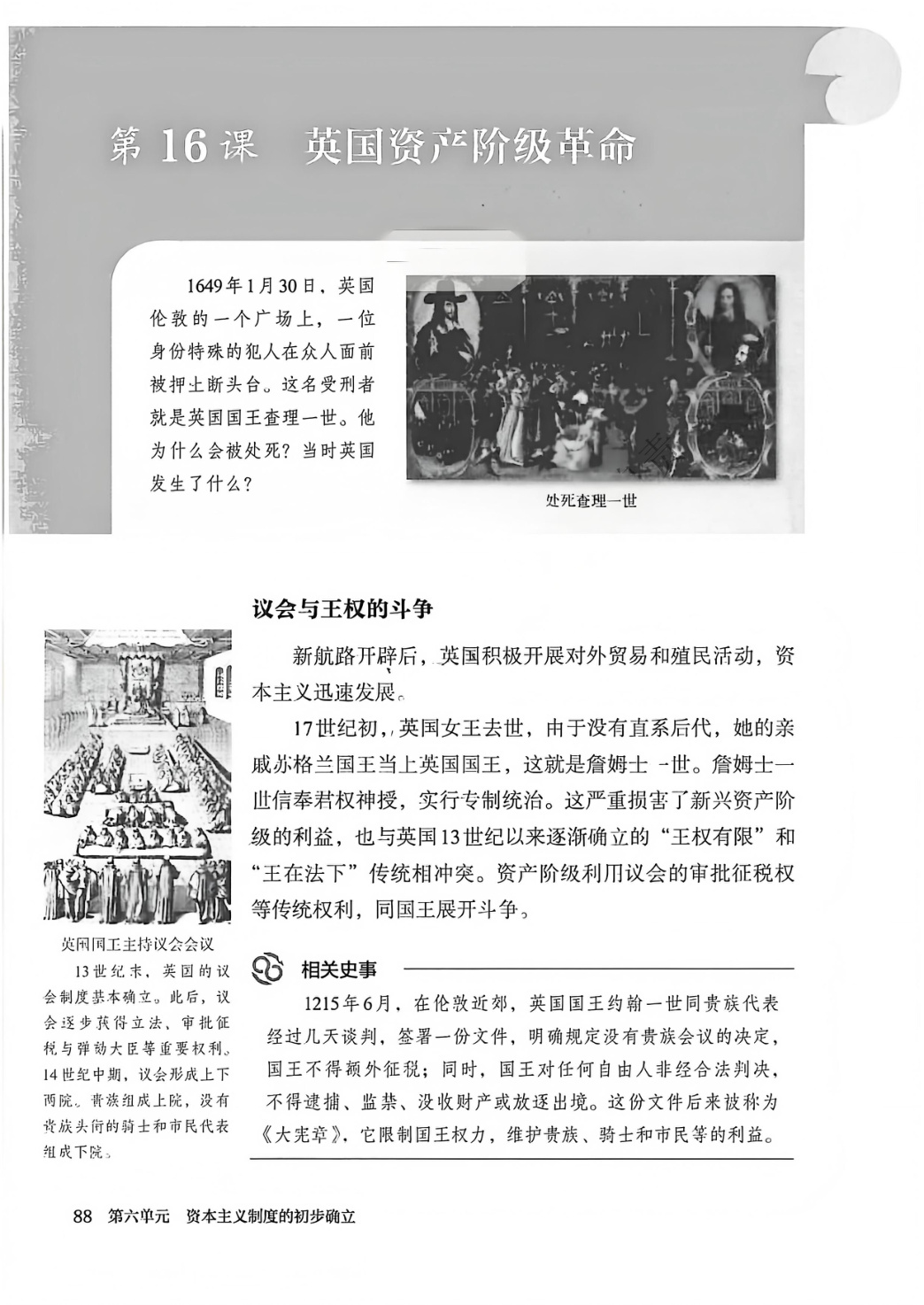 novel_ec06a17446ad.jpg
