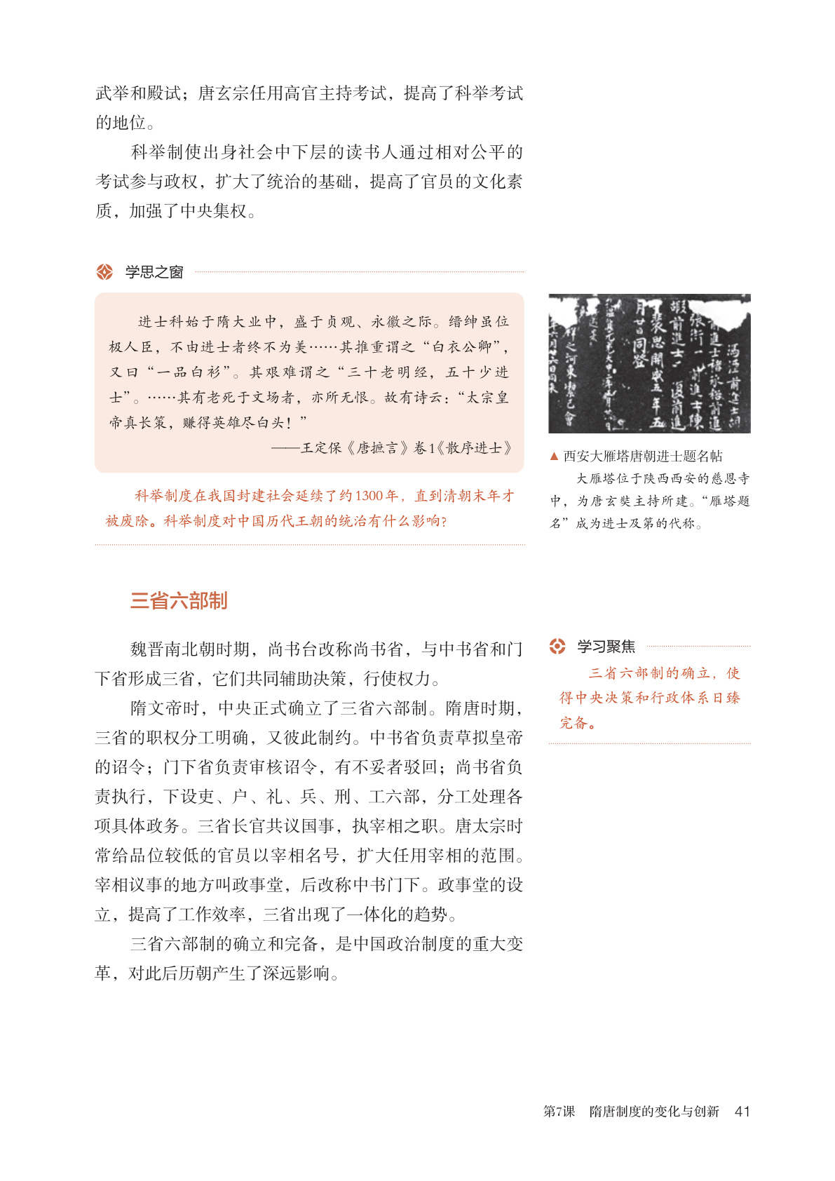 novel_b21110208312.jpg