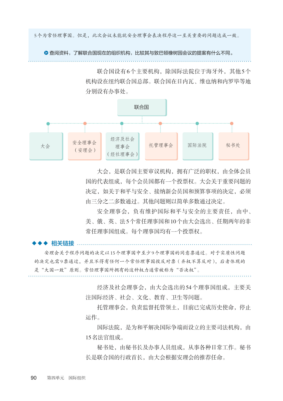 novel_6265f035ef93.jpg