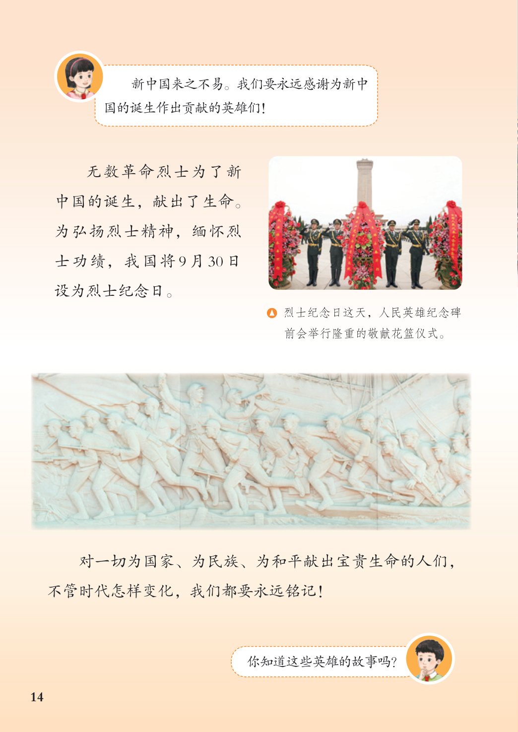 novel_c6265f9b0a22.jpg