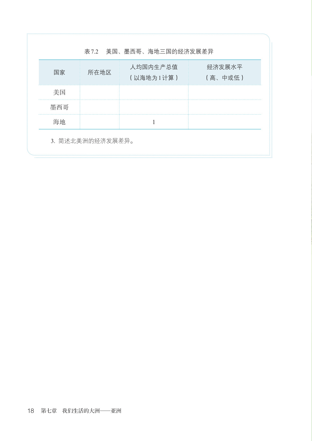 novel_f595bf4613f3.jpg