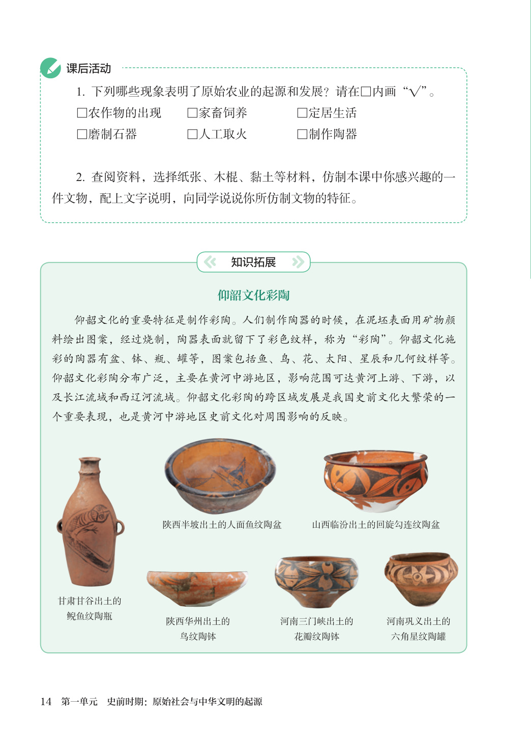novel_8f7cb02325c9.jpg