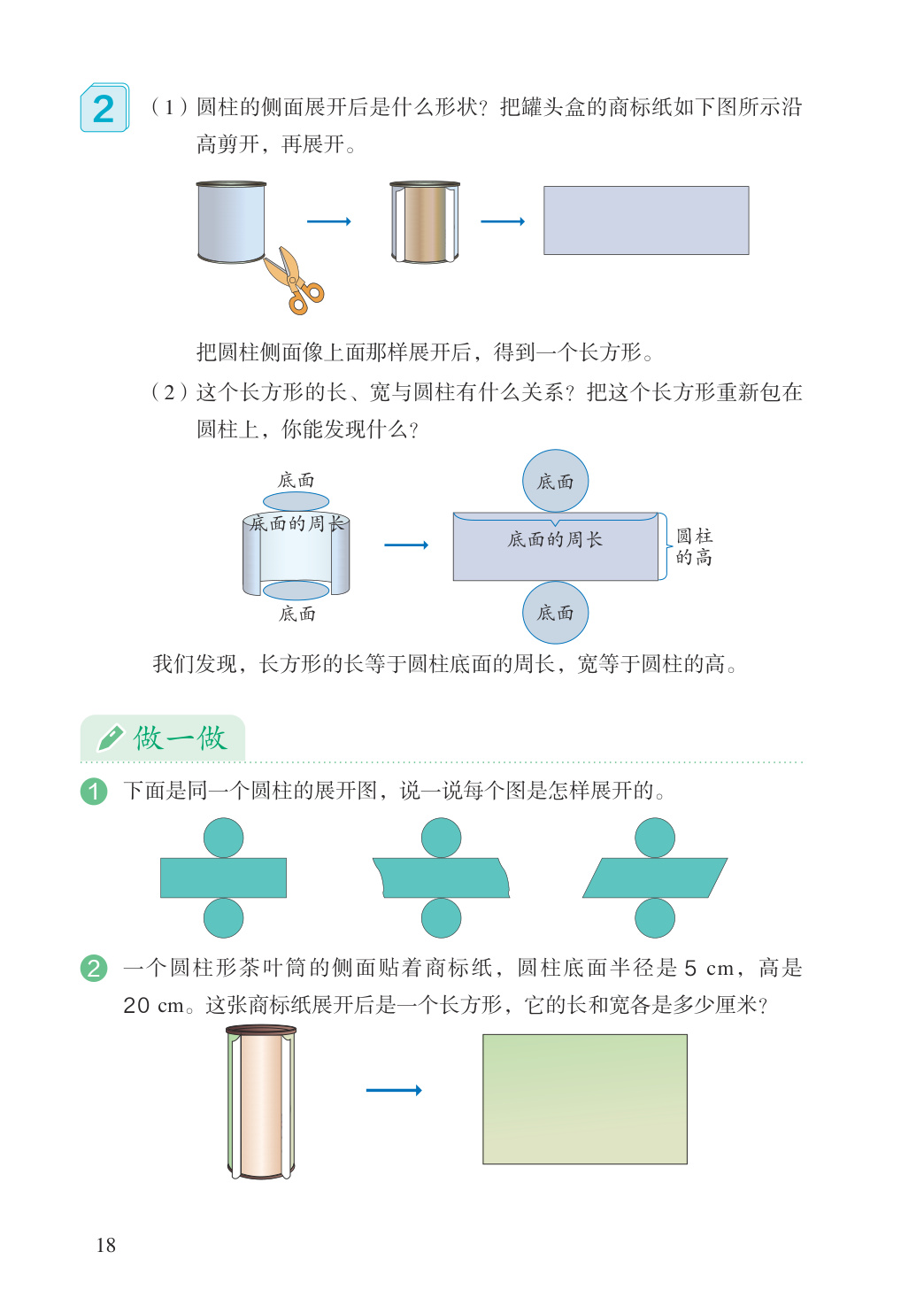 novel_274b9fa5312c.jpg