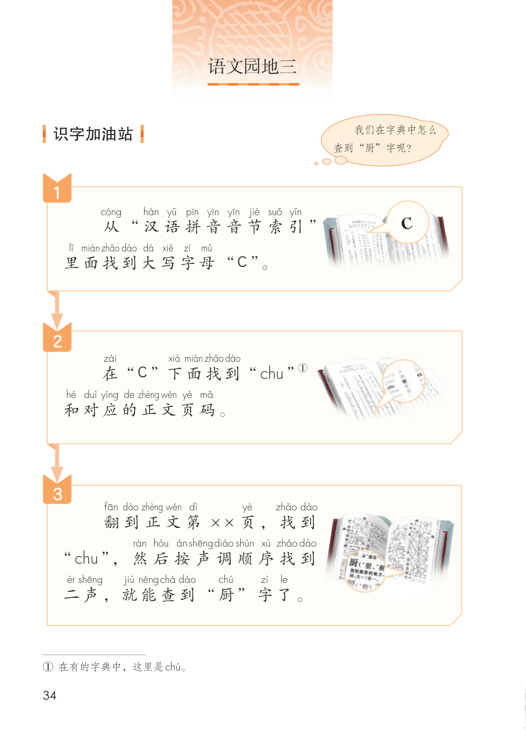 novel_65eb0fc78157.jpg