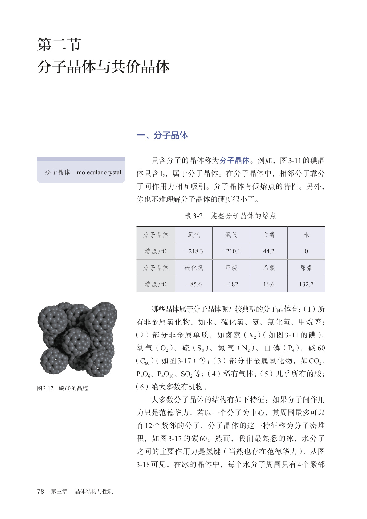 novel_d42c2073494b.jpg