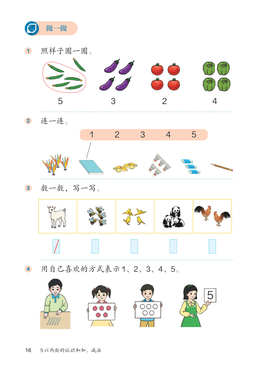 novel_38c7934cb769.jpg