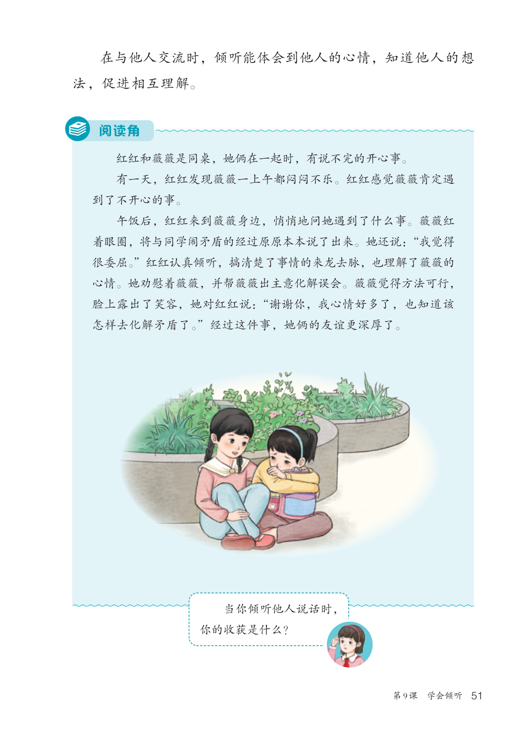novel_930d78290e81.jpg