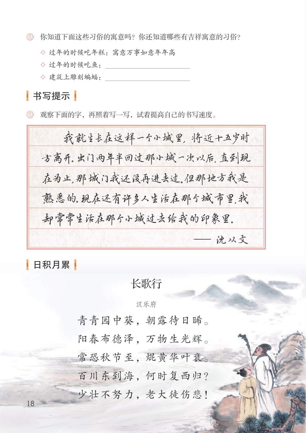 novel_d1c1769bb9d8.jpg