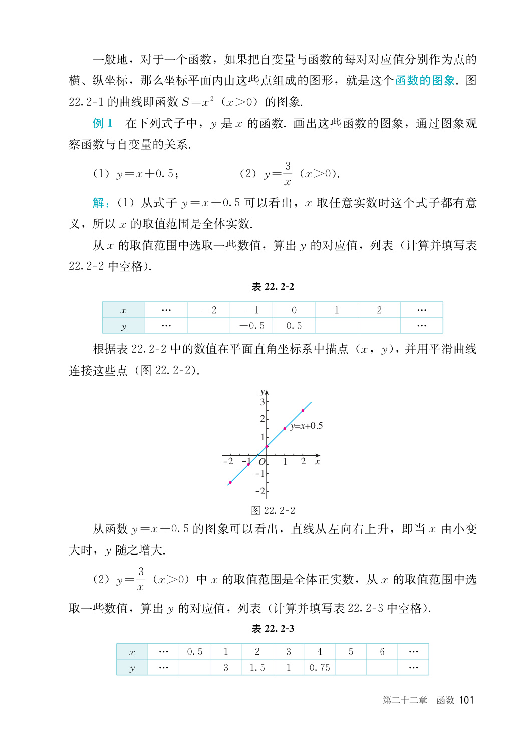 novel_8ffe89d098d7.jpg
