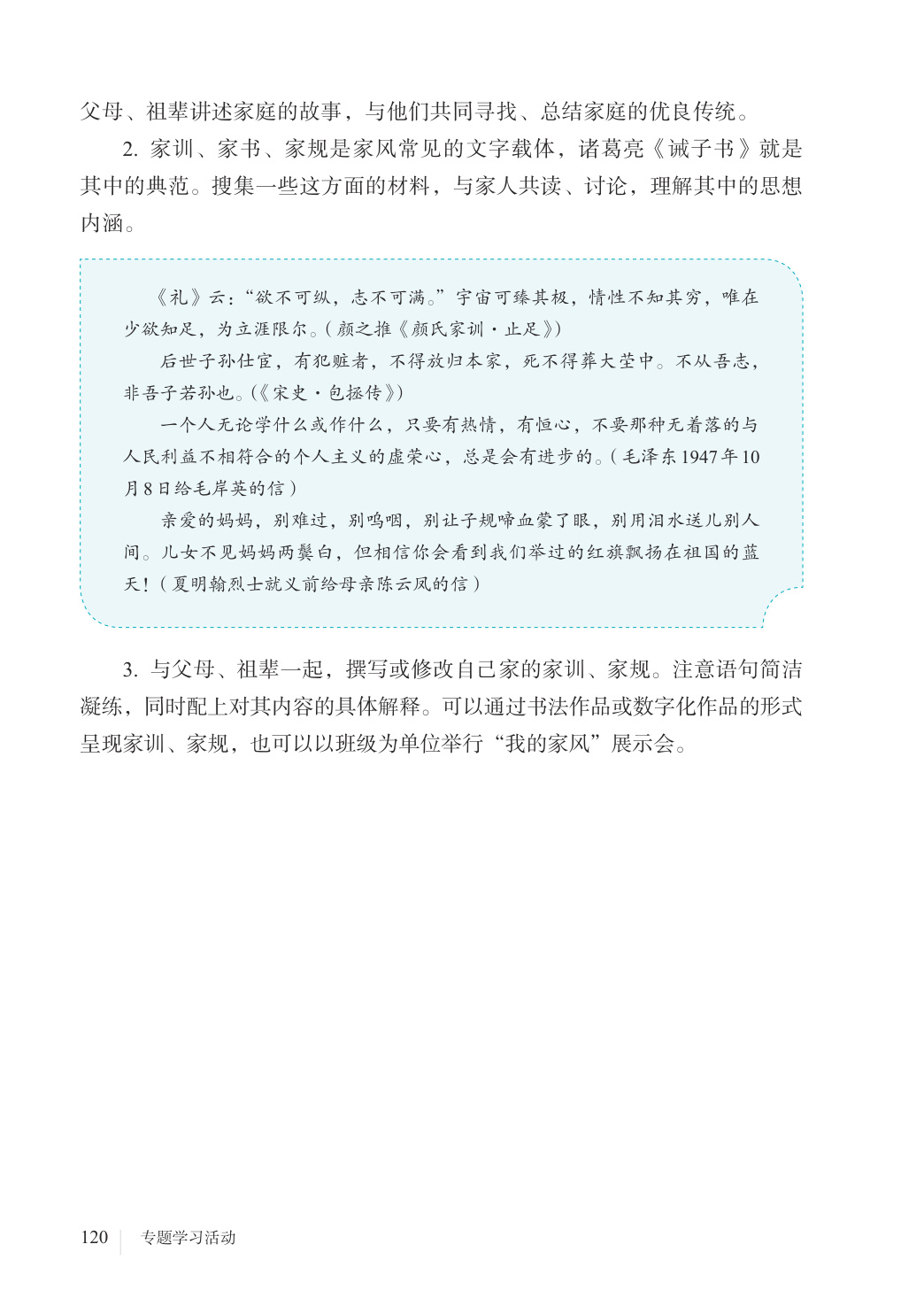 novel_da9911bc38bd.jpg