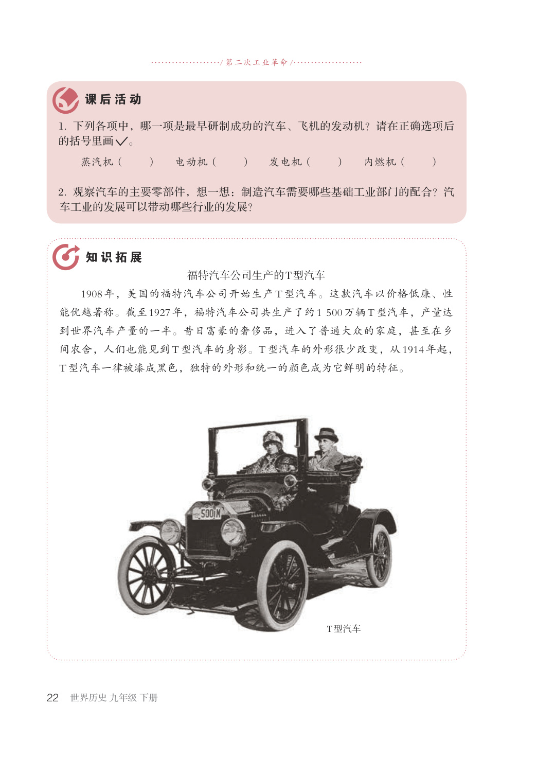 novel_25a2b540f25b.jpg
