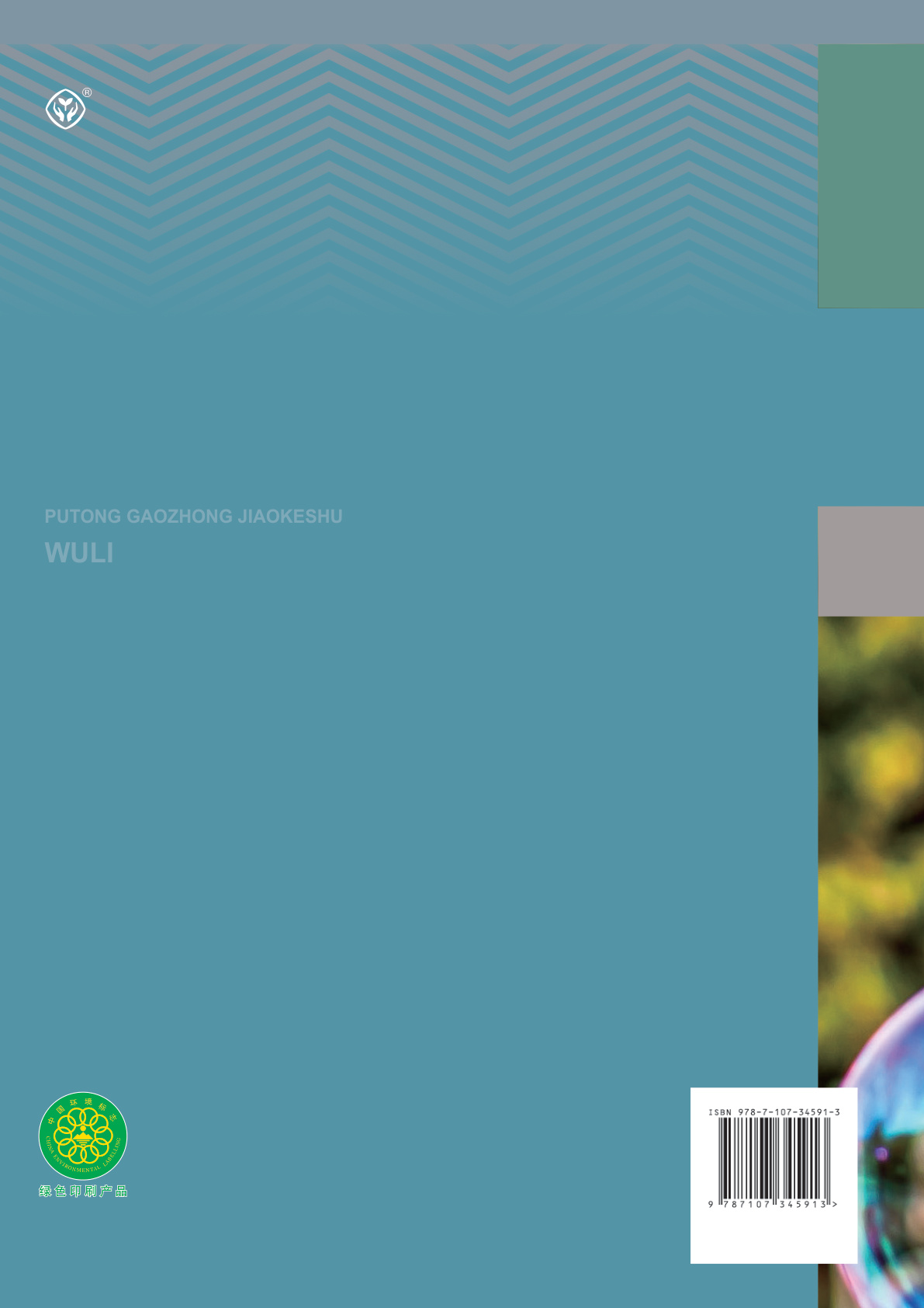 novel_243f37e8cec2.jpg