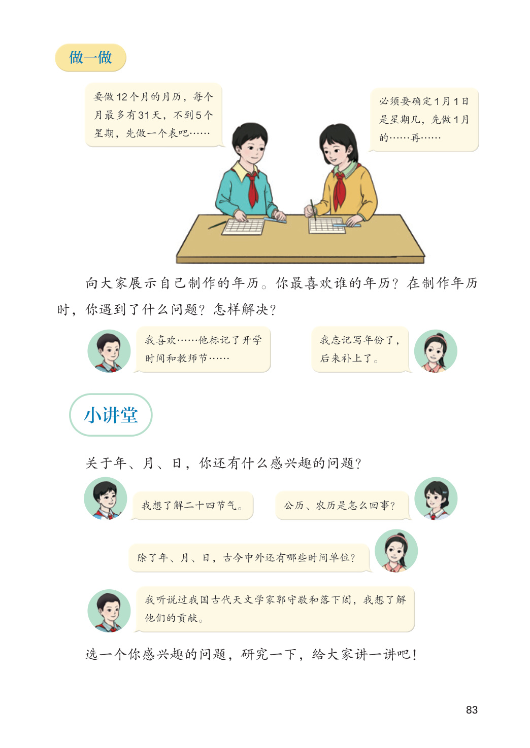 novel_a0863ab9dd82.jpg