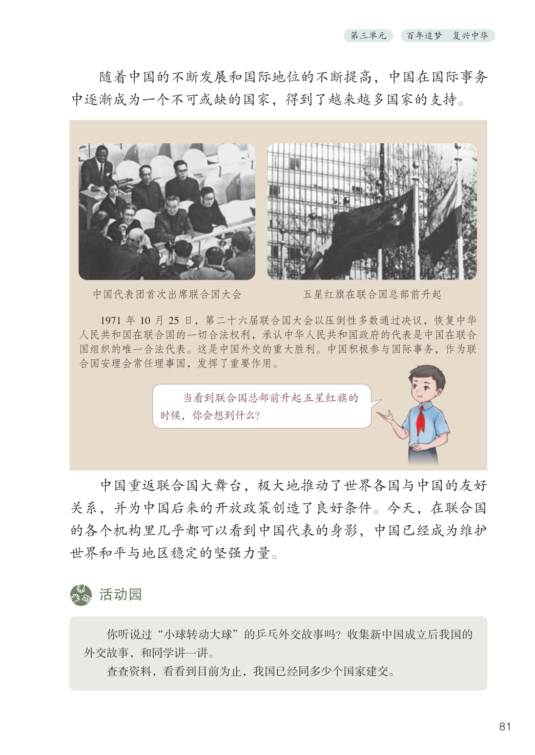 novel_726e2013a542.jpg