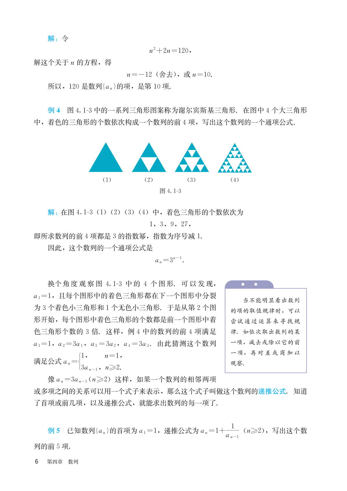 novel_29bf3796a48e.jpg