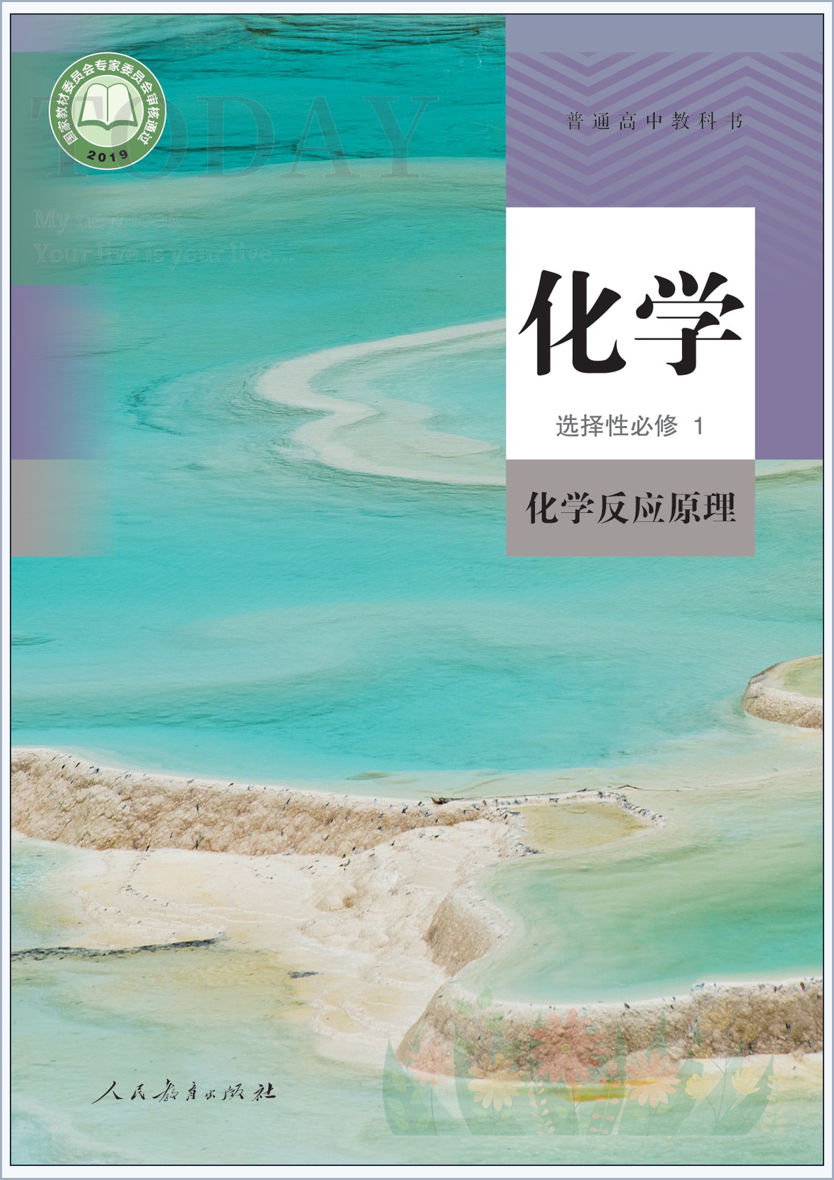 novel_633f4bad8e8b.jpg