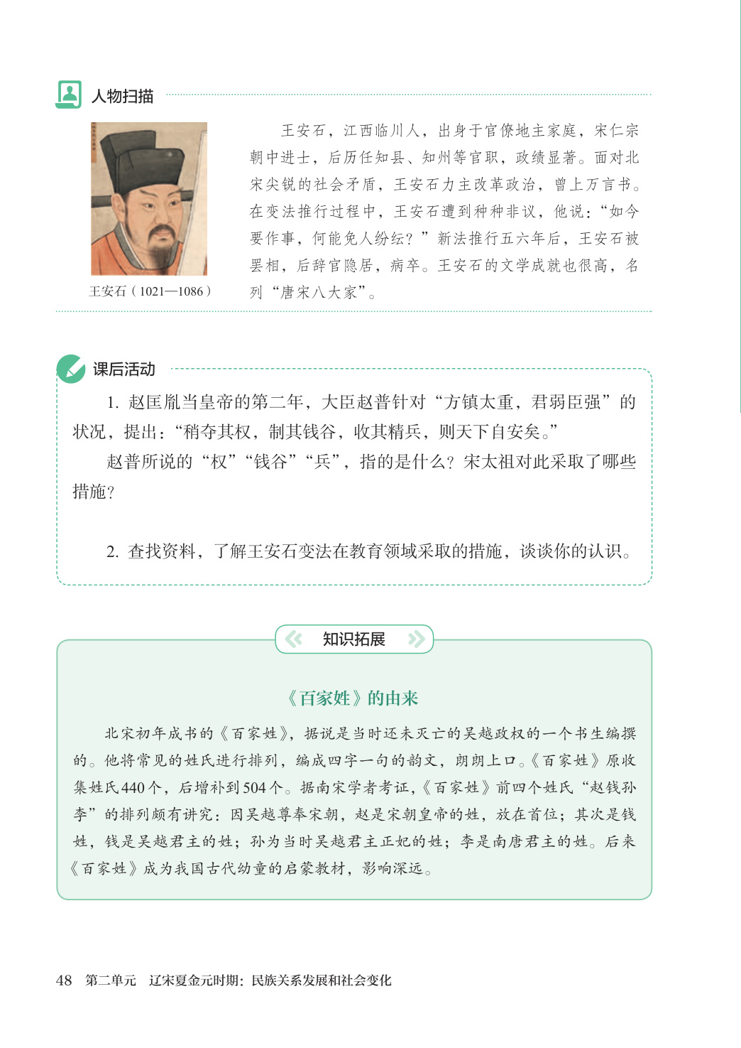 novel_b395a0e7e983.jpg