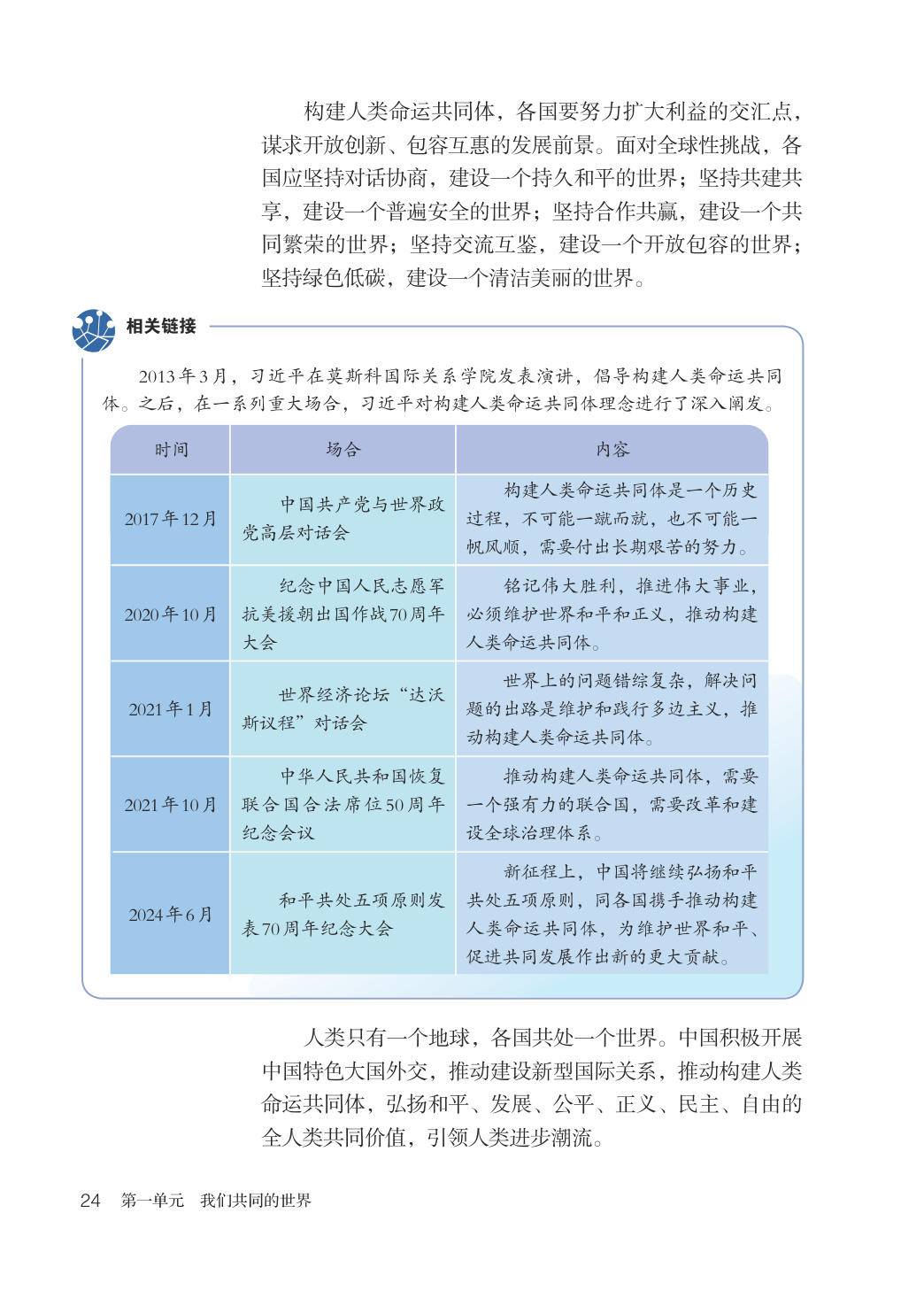 novel_b15fed3f6afa.jpg