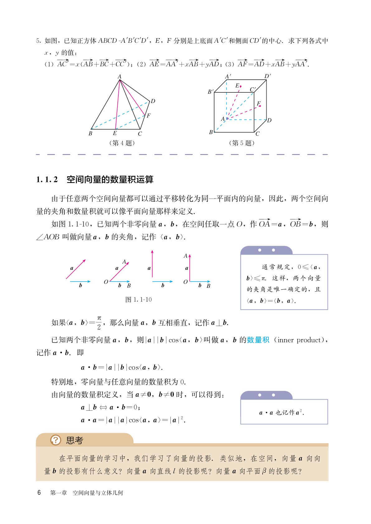 novel_887ff71aa173.jpg